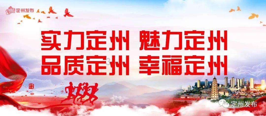 乡村振兴建设带头人